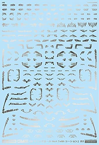 GM-204 1/144 GM ラインデカール No.4「with コーション」＃2 シルバー