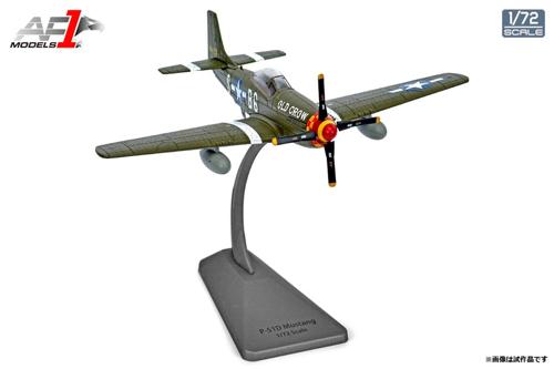 1/72 P-51 MUSTANG