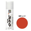 斉藤塗料 ウレヒーロースプレー レッド(光沢あり) 200ml