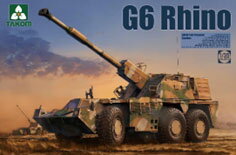 1/35 AtJR 155mm֒eC G6 Cm