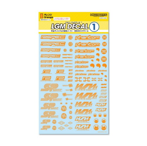LGMデカール1 オレンジ（1枚入）