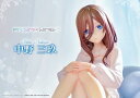 PRISMA WING 五等分の花嫁 中野 三玖 1/7 スケール 完成品フィギュア