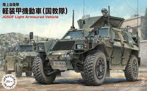 72M-17 1/72 陸上自衛隊 軽装甲機動車（国教隊）