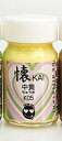 K05 懐 KAI 中黄