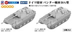 ドイツ陸軍 パンター戦車D/A型（3両入り）