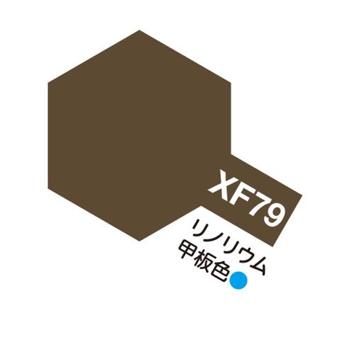 乐天商城 - アクリルミニ XF-79 リノリウム甲板色 つや消し 10ml タミヤカラー
