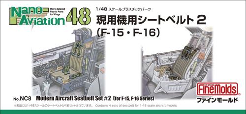 NC8 1/48 F-15EF-16pV[gxg