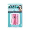 ワンタッチLEDシリーズ2 磁気スイッチ基板(1個入)