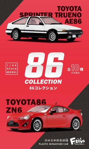 1/64 日本名車倶楽部15 86コレクション 1BOX10個入り