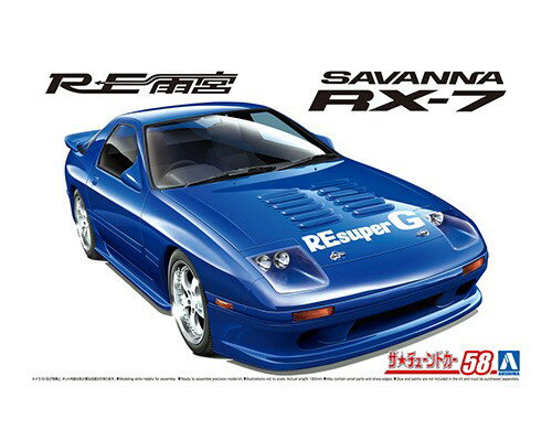 UE`[hJ[ No.58 1/24 REJ{ FC3S RX-7 '89