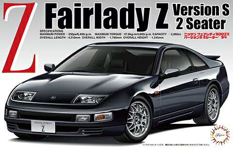 ID-28 1/24 tFAfB 300ZX VerDS '94