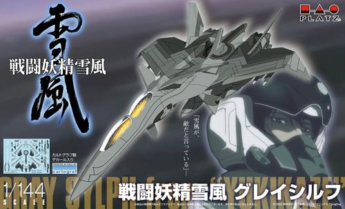 1/144 퓬dᕗ FRX-99 Ct