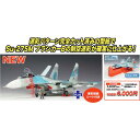 AE-2SP 1/72 ロシア空軍 Su-27SM フランカーB 迷彩型紙シート付き