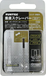 垂直スクレーパー