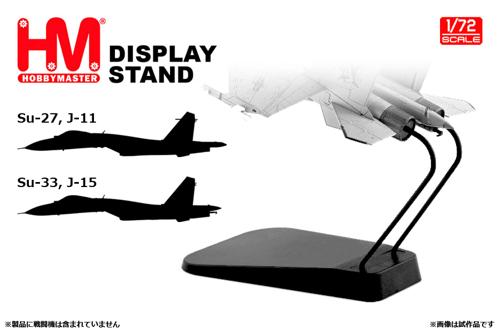 HS0009 Hobby Master 1/72 WFbg퓬@pX^h iSu-27/Su-33/J-11J-15pj