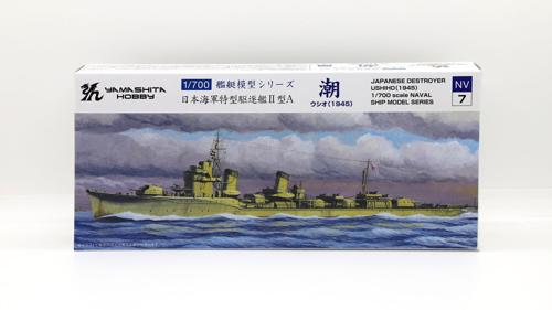 NV7U 1/700 ^쒀2^A  1945