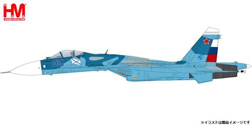 1/72 Su-27 フランカーB型w/Kh-41 アドミラル・クズネツォフ 1996