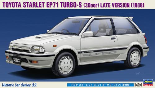 HC32 1/24 トヨタ スターレット EP71 ターボS（3ドア）後期型