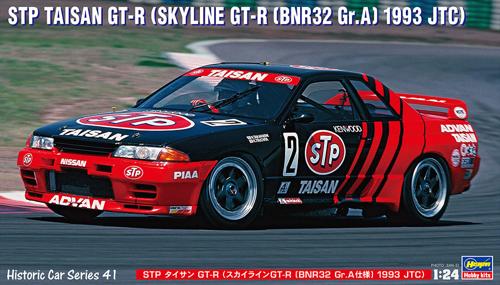 HC41 1/24 STP ^CT GT-RiXJCCGT-R[BNR32 GrDAdl]1993 JTCj