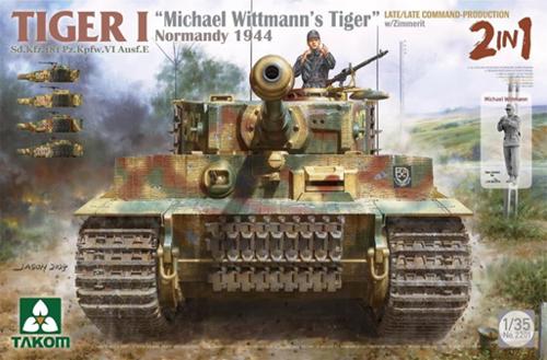 1/35 Sd.Kfz.181 Pz.Kpfw.6 Ausf.Eタイガー1 後期型/後期型指揮車w/ツィンメリットコーティング ｢2 in 1｣ミハエル・ヴィットマンノルマンディー 1944