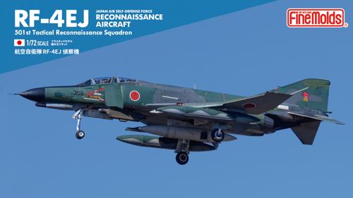 FP42 1/72 航空自衛隊 RF-4EJ 偵察機