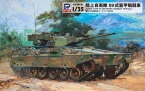 G51 1/35 陸上自衛隊 89式装甲戦闘車