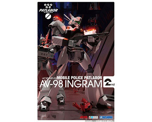 ACKS No.MP-03 @x@pgCo[ 1/43 AV-98 CO2@