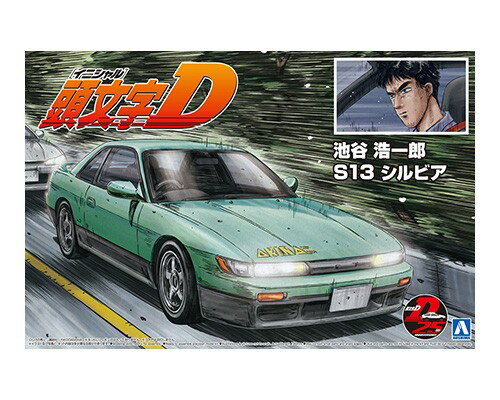 D No.11 1/24 rJ _Y S13 VrA