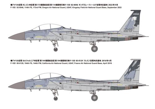 AJR F-15D 퓬@