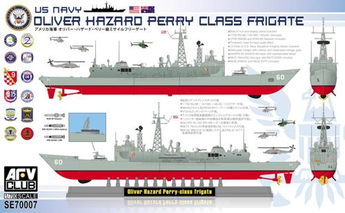 アメリカ海軍 オリバー・ハザード・ペリー級 ミサイルフリゲート (フルハルモデル）
