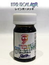 HKAGR-MCB ハイパークロームAgR マイクロボトル レインボーメッキ 15ml