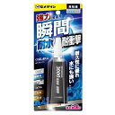 CA-140 3000耐水耐衝撃 P-3g