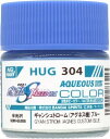ギャンシュトローム(アグネス機)ブルー