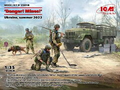 ■商品スペックメーカー：ICM(ハセガワ)品番：35018スケール：1/35JAN：4823044410484