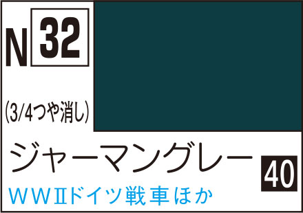 乐天商城 - N32 ジャーマングレー 10ml アクリジョン