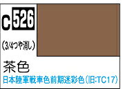 乐天商城 - C526 茶色 10ml Mr.カラー AFV・戦車模型用特色