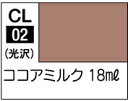 CL02 ラスキウス ココアミルク(18ml)
