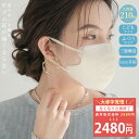 \4/30迄 2680円→2480円!1箱あたり354円/ 立体マスク 3Dマスク バイカラーマスク 210枚(30枚×7箱)大人用 小顔マスク 子供用 血色マ...