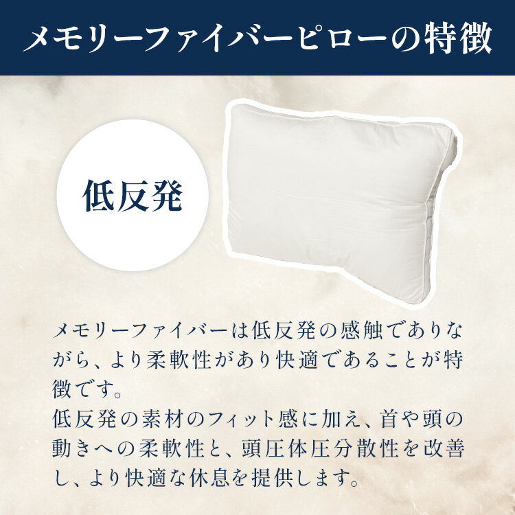 ソフテックス　枕　メモリーファイバーピロー 送料無料 Soft-Tex ピロー まくら メモリーファイバー メモリーフォームチップ 公式