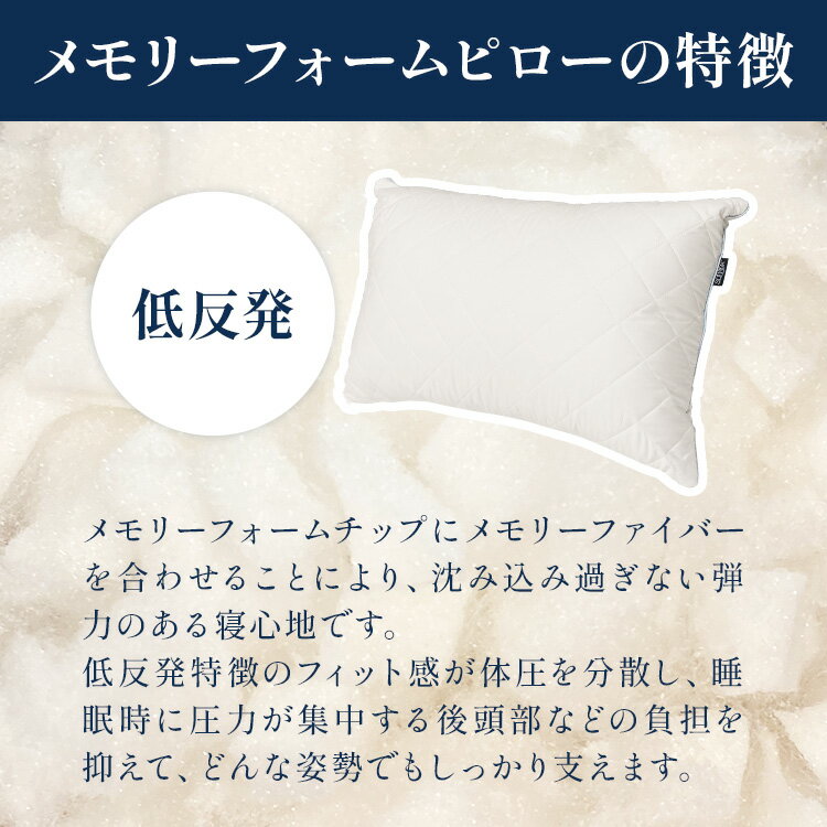 ソフテックス　枕　メモリーフォームピロー 送料無料 Soft-Tex ピロー まくら　低反発 公式