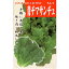 チマサンチュ青葉 110円