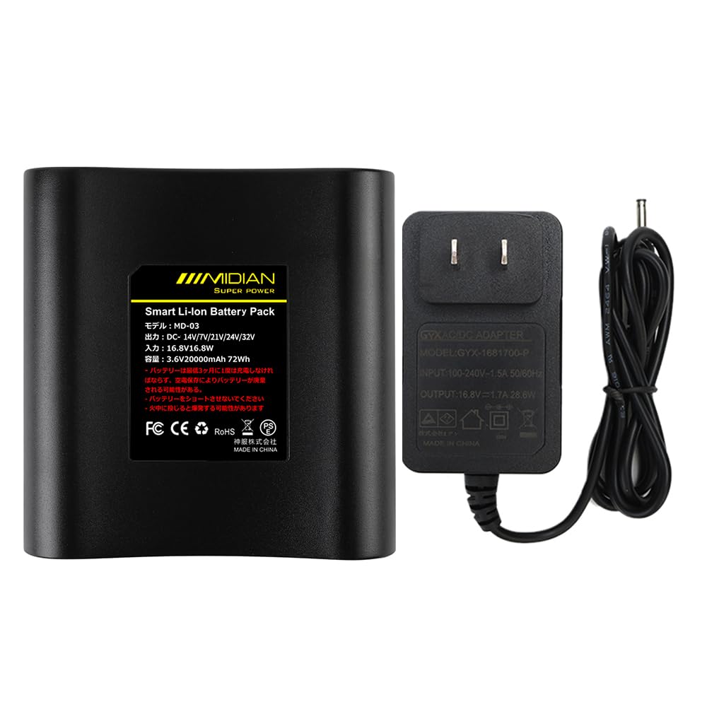 送料無料 32V バッテリー 20000mAh 大容量 リチウムイオン電池 5段階風量調節 冷風機対応 空調作業服用 軽量340g コンパクト PSE認証 現場作業 コードレス