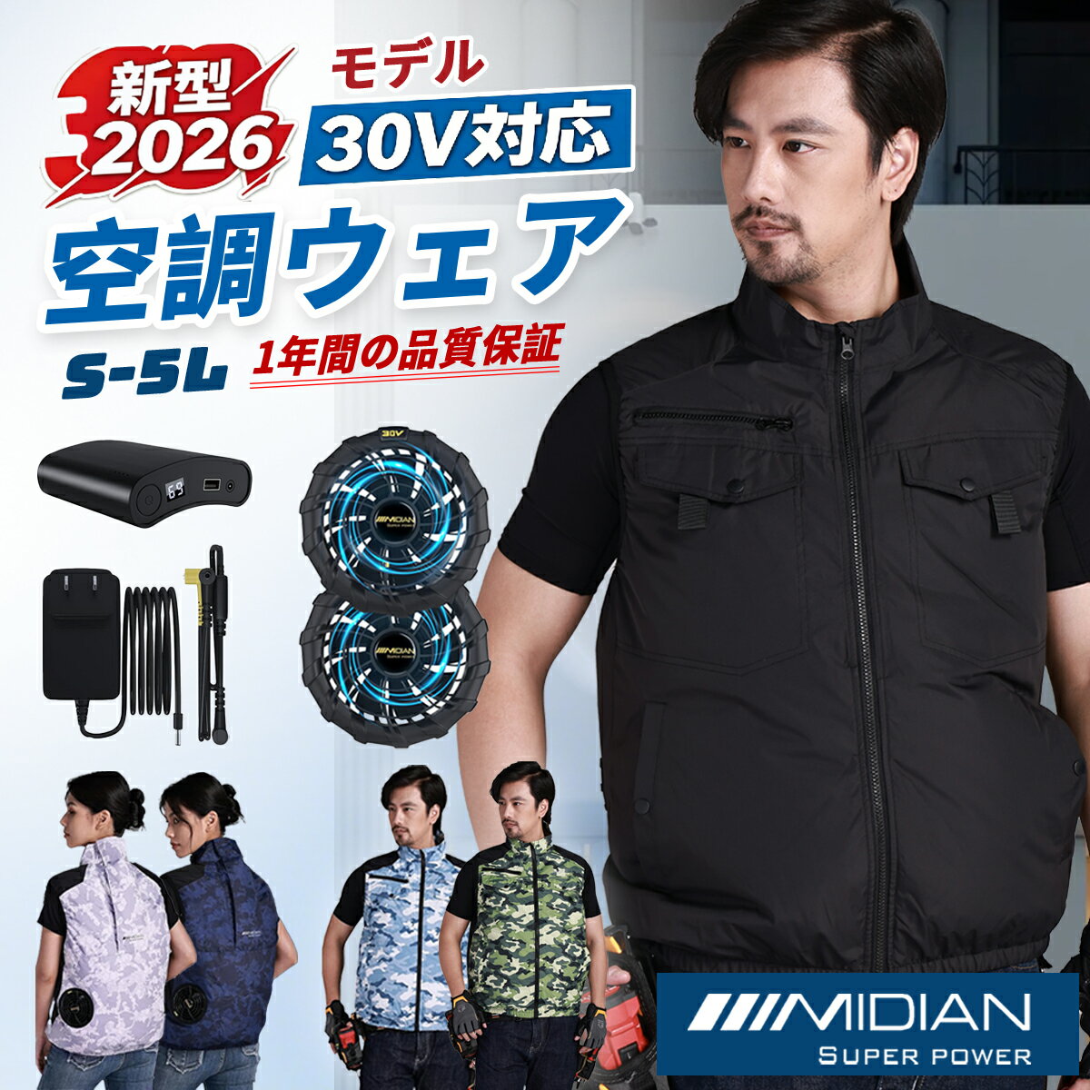 楽天市場】モバイルバッテリー 20000mah（作業着・作業服｜安全・保護