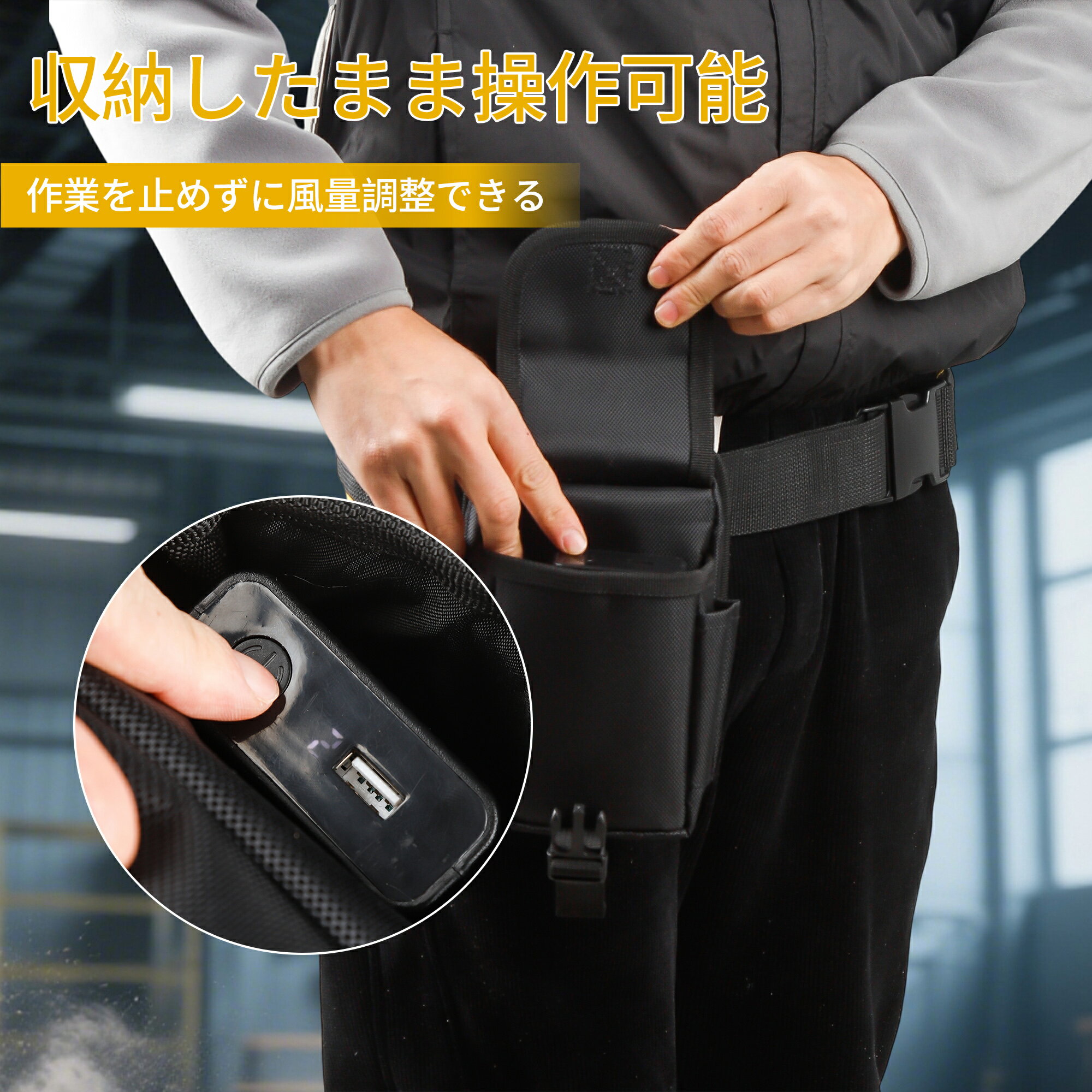 空調作業服 バッテリーケース 電工腰袋 工具ポーチ 2層構造 バッテリー収納＋工具収納 YKK止水ファスナー バックル固定フラップ ベルト装着 腰掛け対応 作業用ポーチ