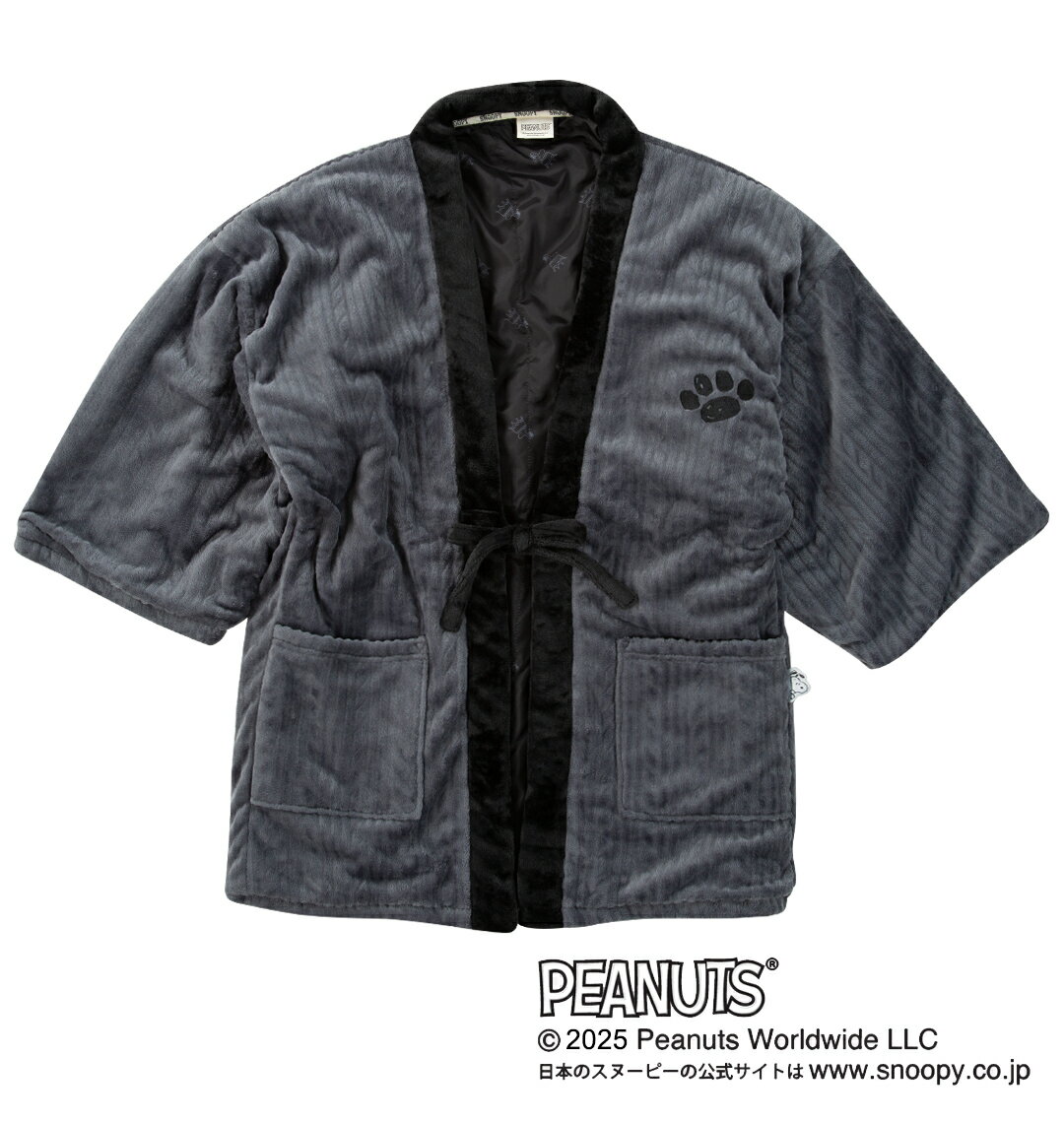 楽天大きいサイズのメンズ服 ミッド【新商品】PEANUTS 大きいサイズ メンズ ふわもこ半纏 チャコール 3L 5L 7L