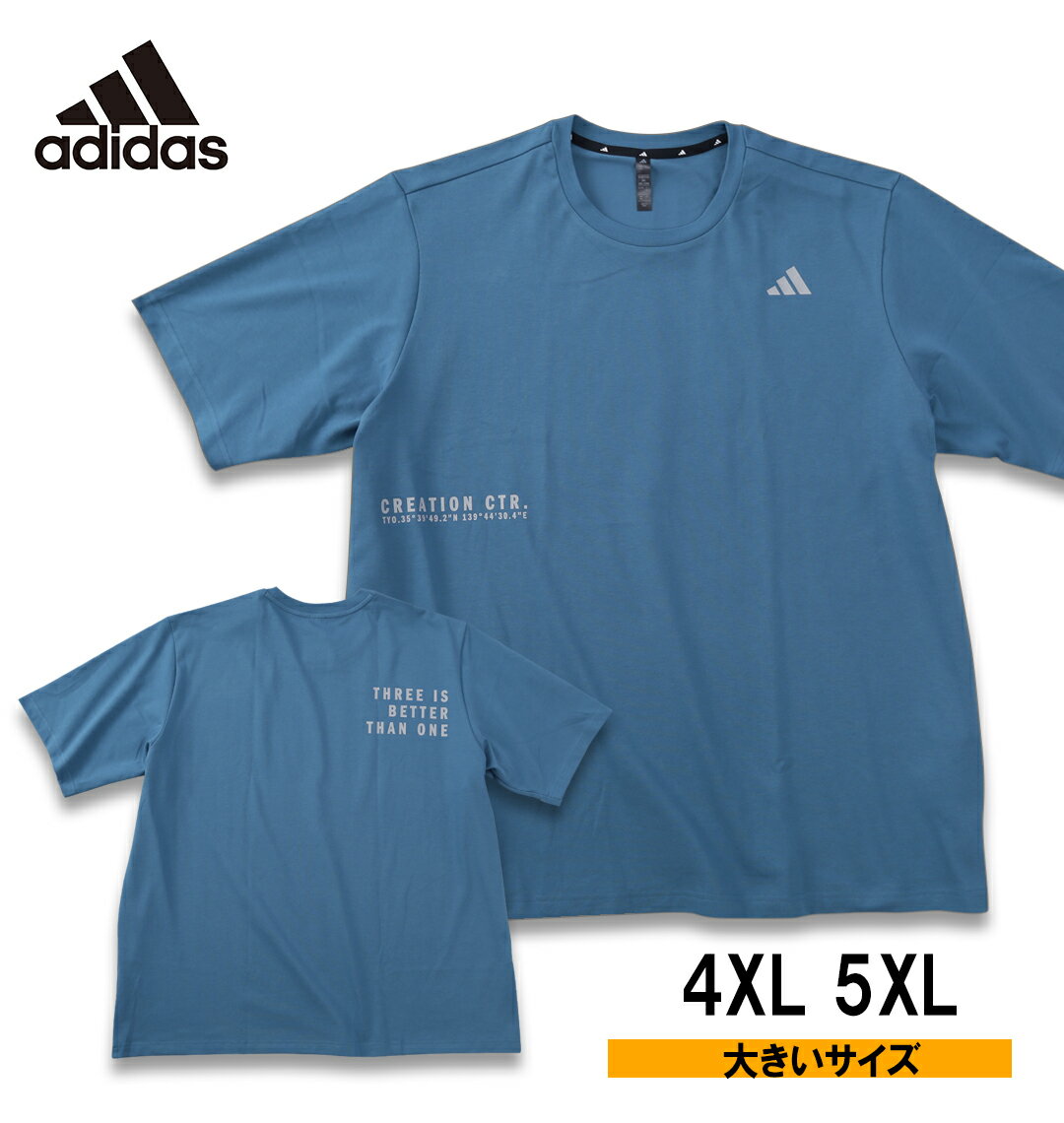 樂天商城 - 【新商品】adidas 大きいサイズ メンズ VERBIAGE半袖Tシャツ ダスキーインク 4XL 5XL