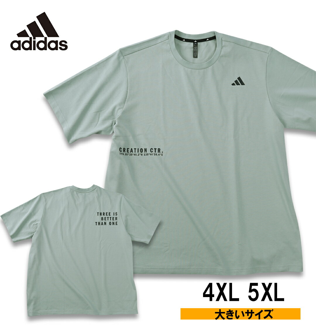 樂天商城 - 【新商品】adidas 大きいサイズ メンズ VERBIAGE半袖Tシャツ ワンダーセージ 4XL 5XL