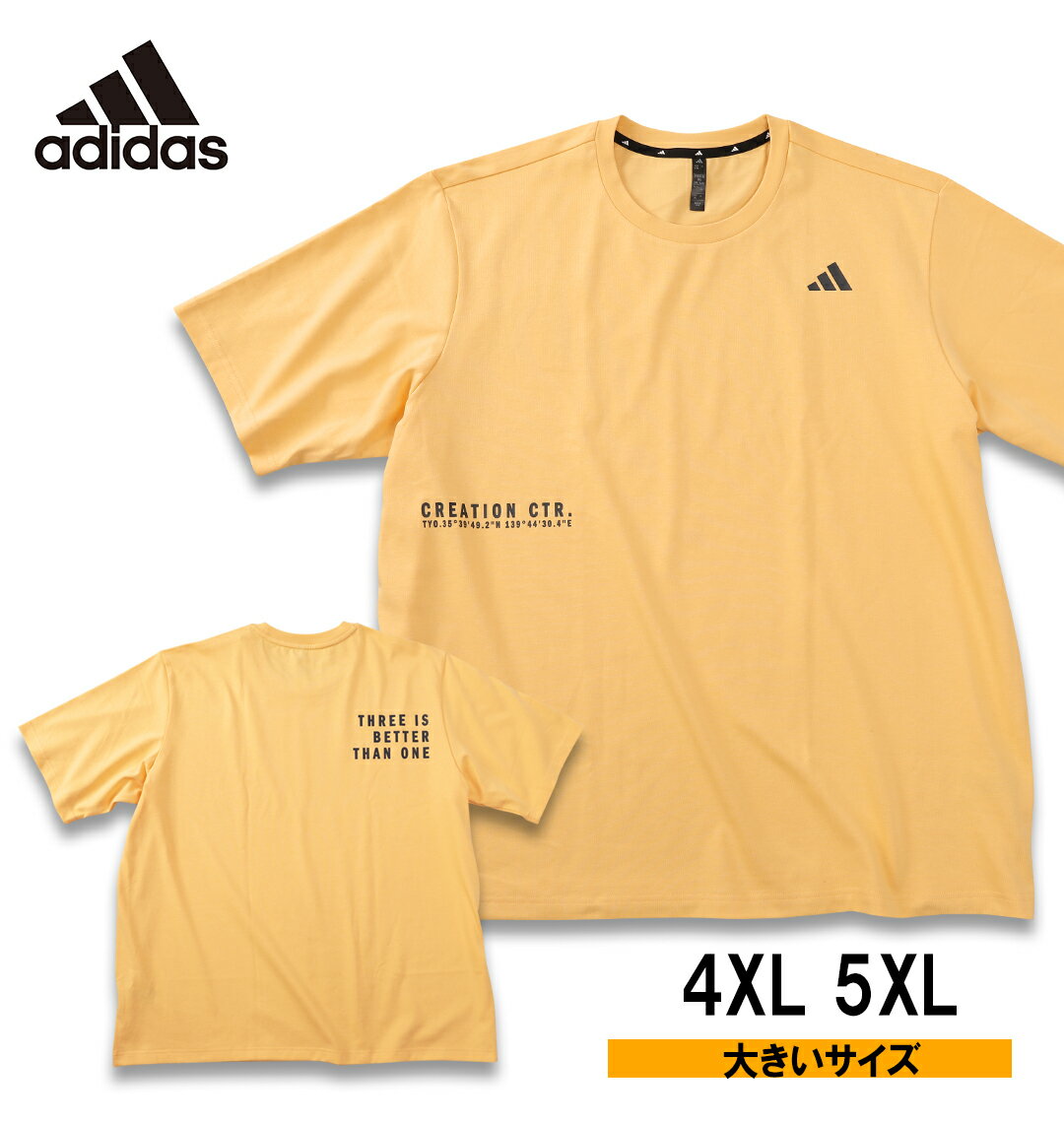 adidas 大きいサイズ メンズ VERBIAGE半袖Tシャツ セミアイズタンジェリン 4XL 5XL