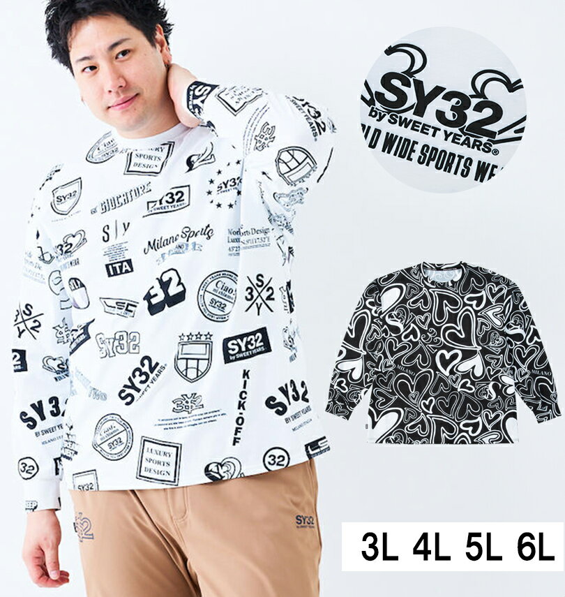 楽天大きいサイズのメンズ服 ミッド【新商品】SY32 by SWEET YEARS 大きいサイズ メンズ グラフィックパターン長袖Tシャツ ホワイトシンボル 3L 4L 5L 6L