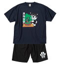 【新商品】黒柴印和んこ堂 大きいサイズ メンズ 盆栽半袖Tシャツ+ハーフパンツ ギフト ネイビー×ブラック 3L 4L 5L 6L 8L
